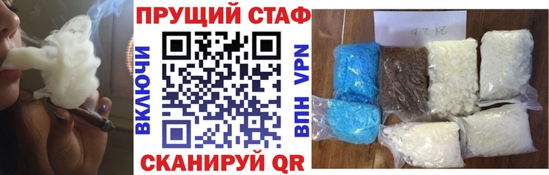 Купить наркотики цена Холмск СК  Cocaine 