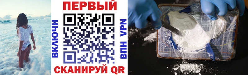 АМФЕТАМИН Premium Холмск