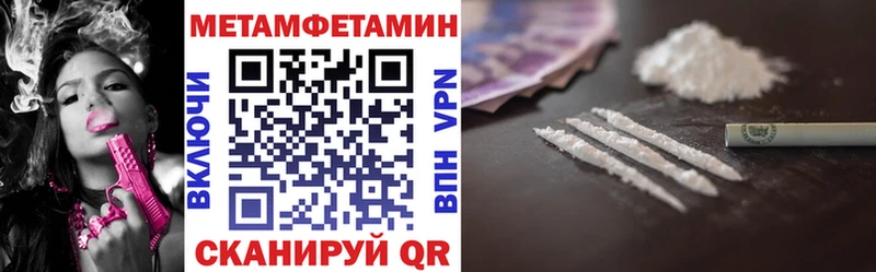 АМФЕТАМИН VHQ  Холмск 