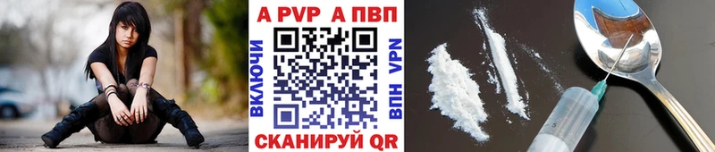 А ПВП СК КРИС купить Холмск
