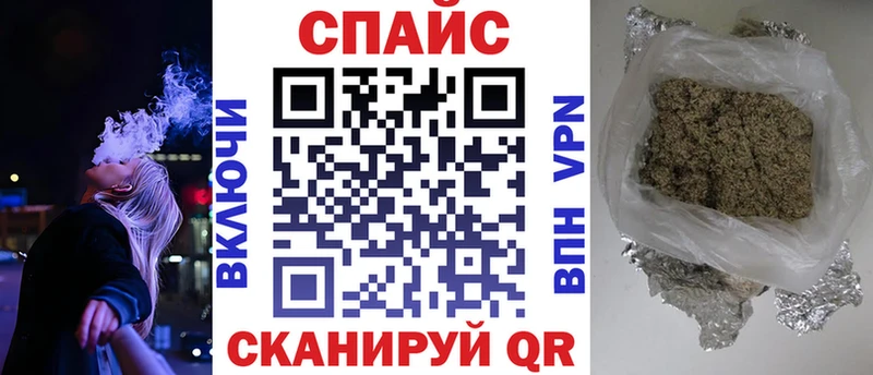 Бутират бутик  наркошоп  Холмск 