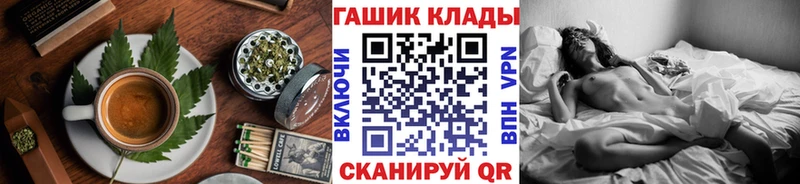 дарнет шоп  Холмск  darknet какой сайт  Печенье с ТГК марихуана 