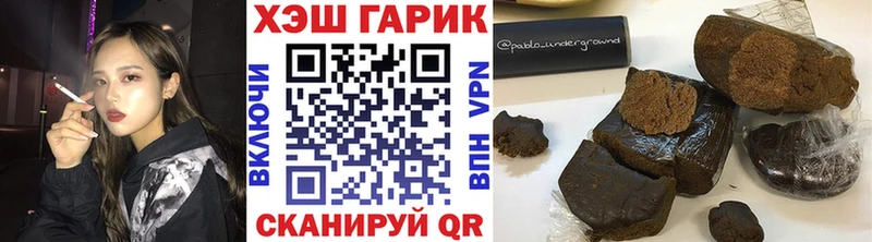 ГАШИШ хэш Холмск