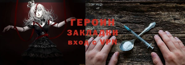 PSILOCYBIN Абаза