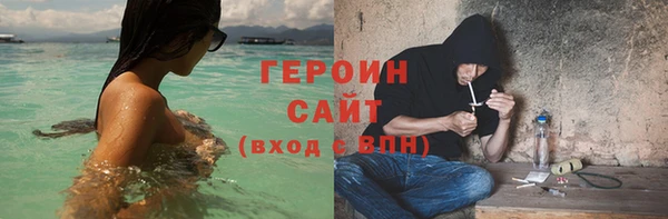 крисы Абдулино