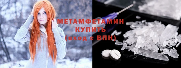 PSILOCYBIN Абаза
