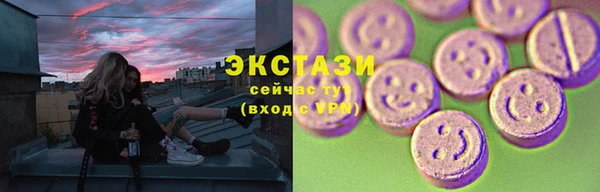 PSILOCYBIN Абаза