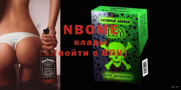 PSILOCYBIN Абаза