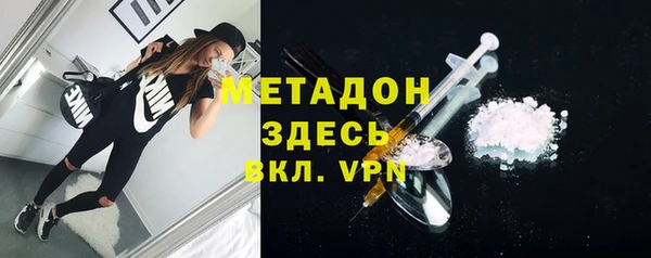 героин Абинск