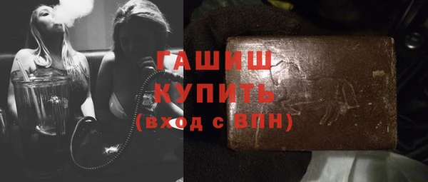 PSILOCYBIN Абаза