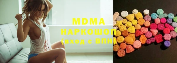 героин Абинск