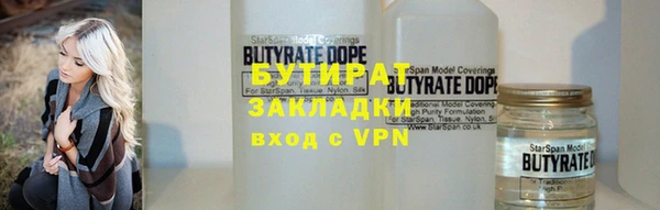 крисы Абдулино