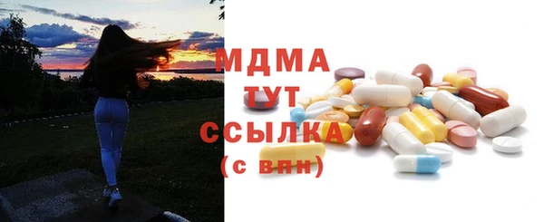 PSILOCYBIN Абаза
