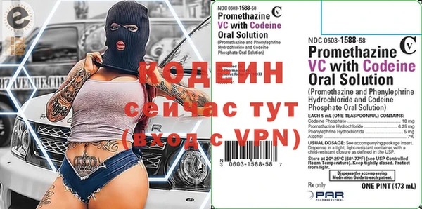 героин Абинск
