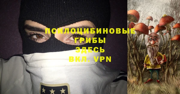 героин Абинск