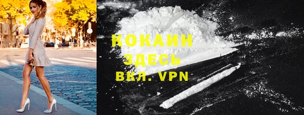 героин Абинск