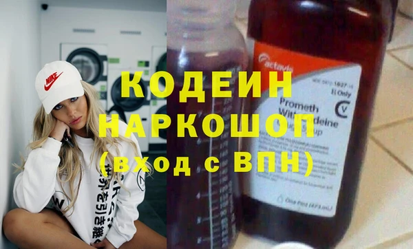 PSILOCYBIN Абаза