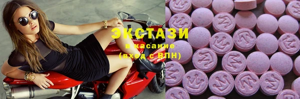 PSILOCYBIN Абаза