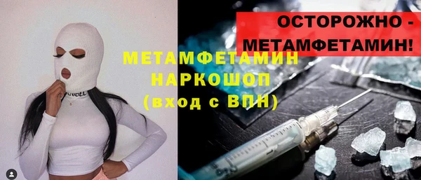крисы Абдулино
