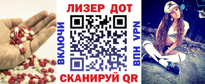 купить наркотики цена  Холмск  ЛСД экстази кислота 