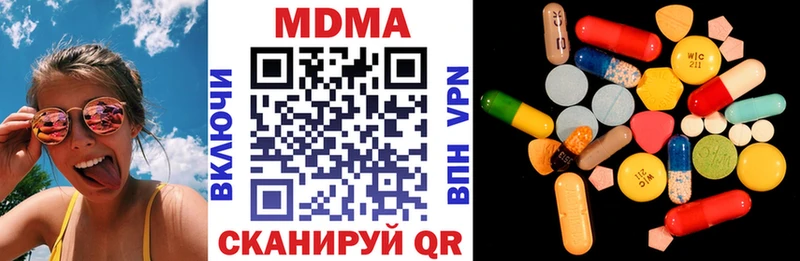 MDMA Molly  где купить наркотик  Холмск 