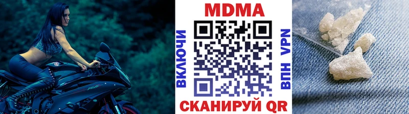 МДМА молли Холмск