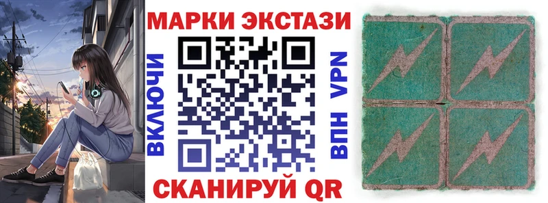 Марки 25I-NBOMe 1,8мг  Холмск 