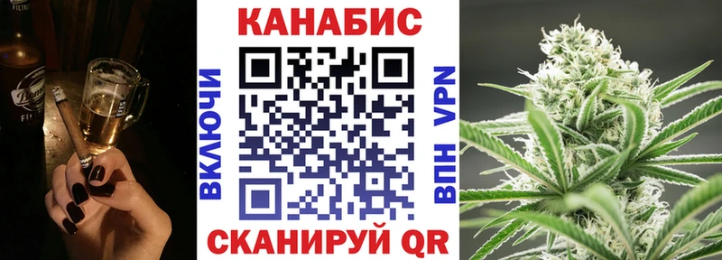 Конопля планчик  Холмск 